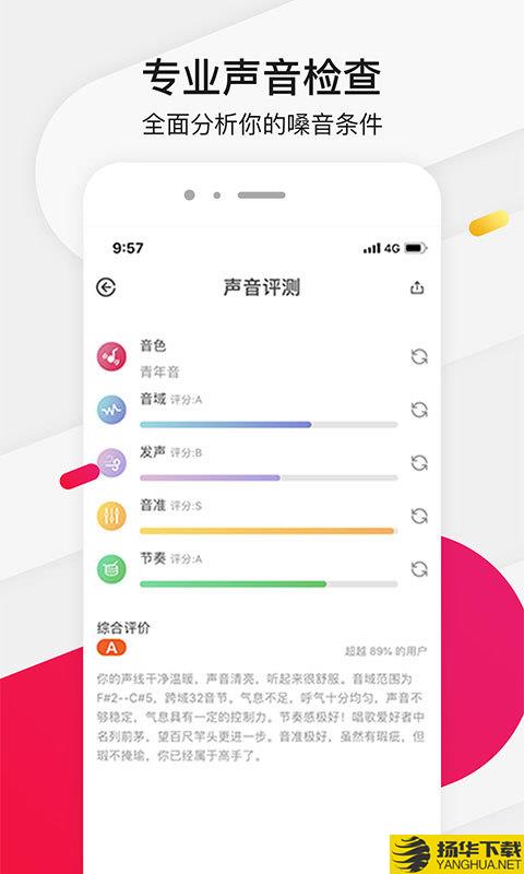 为你选歌下载最新版（暂无下载）_为你选歌app免费下载安装