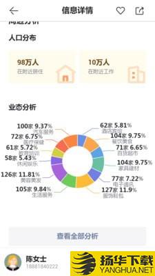 来荐下载最新版（暂无下载）_来荐app免费下载安装