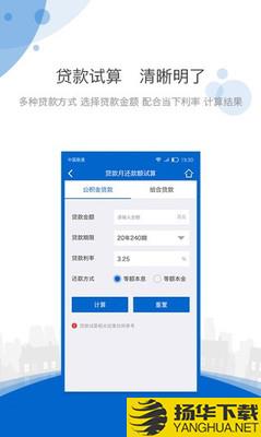 海南住房公积金下载最新版（暂无下载）_海南住房公积金app免费下载安装