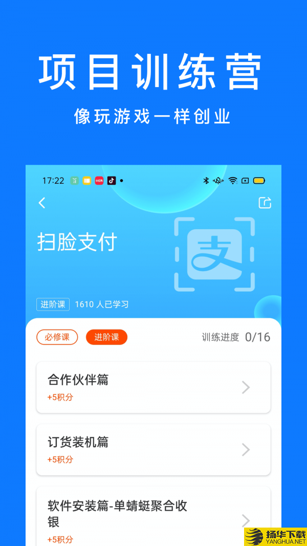 谋事下载最新版（暂无下载）_谋事app免费下载安装