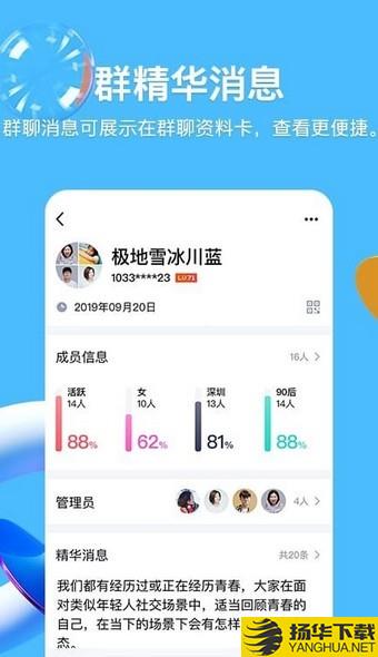 qq多功能气泡盒下载最新版（暂无下载）_qq多功能气泡盒app免费下载安装