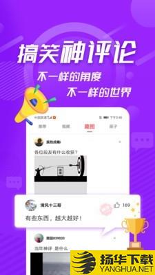 内个段仔下载最新版（暂无下载）_内个段仔app免费下载安装