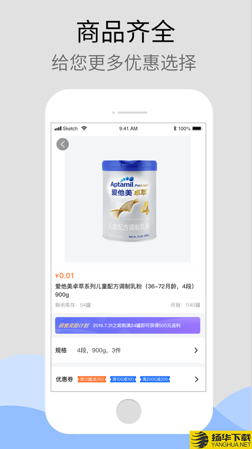达e购下载最新版（暂无下载）_达e购app免费下载安装