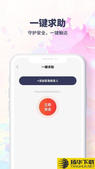 追秘下载最新版（暂无下载）_追秘app免费下载安装