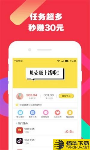 龙威助手下载最新版（暂无下载）_龙威助手app免费下载安装