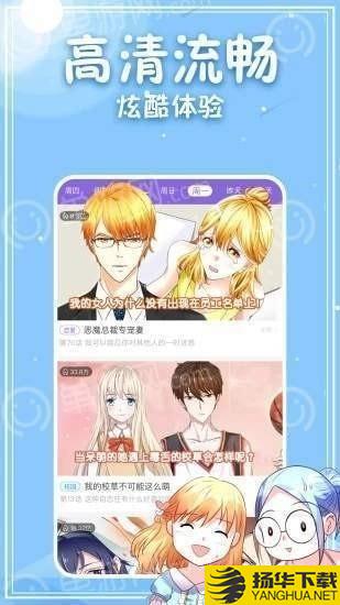 763漫画下载最新版（暂无下载）_763漫画app免费下载安装