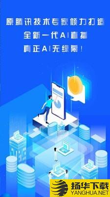 全民易播下载最新版（暂无下载）_全民易播app免费下载安装