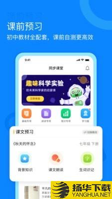 语你一起下载最新版（暂无下载）_语你一起app免费下载安装