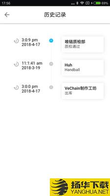 VeChainPro下载最新版（暂无下载）_VeChainProapp免费下载安装