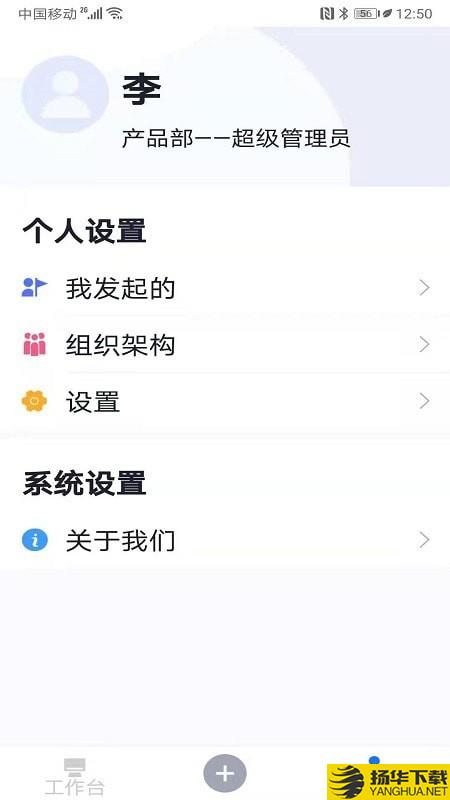 易车礼程公务下载最新版（暂无下载）_易车礼程公务app免费下载安装