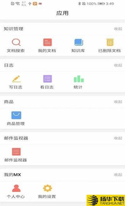 孚盟MX下载最新版（暂无下载）_孚盟MXapp免费下载安装