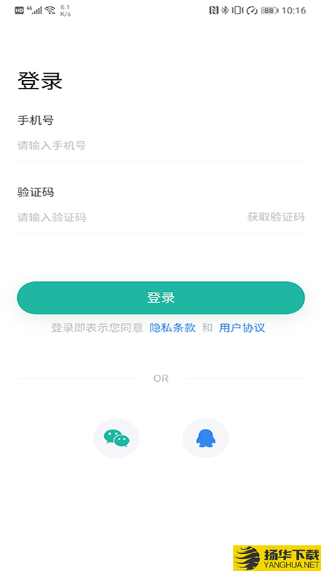 E柔健康下载最新版（暂无下载）_E柔健康app免费下载安装