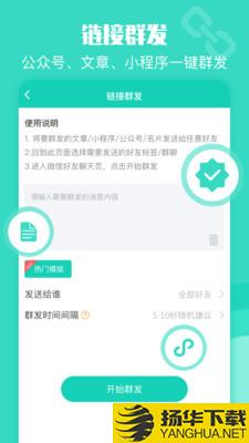 网赚转发器下载最新版（暂无下载）_网赚转发器app免费下载安装