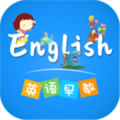 英语早教下载最新版（暂无下载）_英语早教app免费下载安装