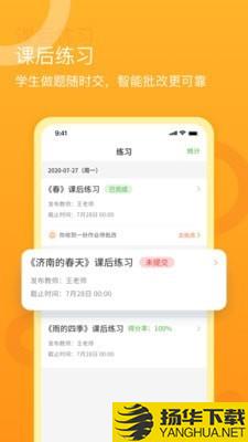 语你一起下载最新版（暂无下载）_语你一起app免费下载安装