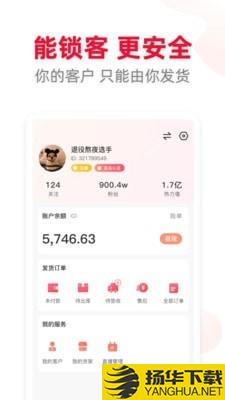 喜播下载最新版（暂无下载）_喜播app免费下载安装