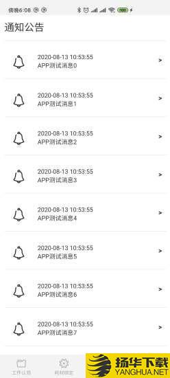 企略SLOP平台下载最新版（暂无下载）_企略SLOP平台app免费下载安装