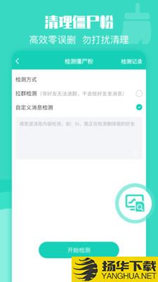 网赚转发器下载最新版（暂无下载）_网赚转发器app免费下载安装