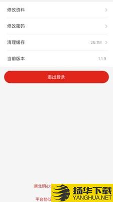 明心堂