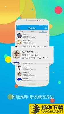 听歌学英语下载最新版（暂无下载）_听歌学英语app免费下载安装