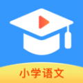 小学语文名师课堂下载最新版（暂无下载）_小学语文名师课堂app免费下载安装