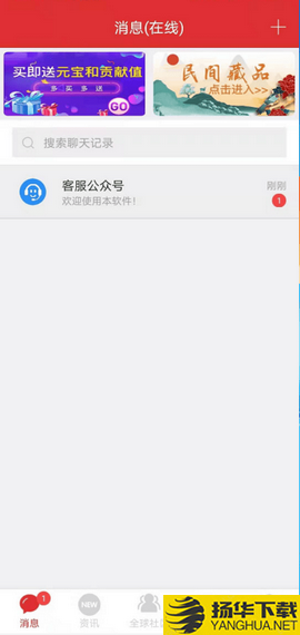 北聊下载最新版（暂无下载）_北聊app免费下载安装