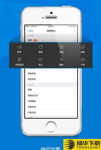 台州人力网企业端下载最新版（暂无下载）_台州人力网企业端app免费下载安装