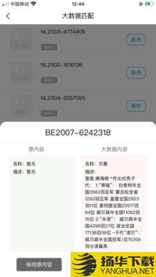 赛鸽云下载最新版（暂无下载）_赛鸽云app免费下载安装