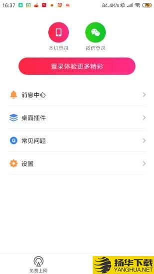 上网淘金下载最新版（暂无下载）_上网淘金app免费下载安装