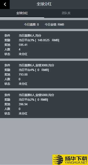 艾出行下载最新版（暂无下载）_艾出行app免费下载安装