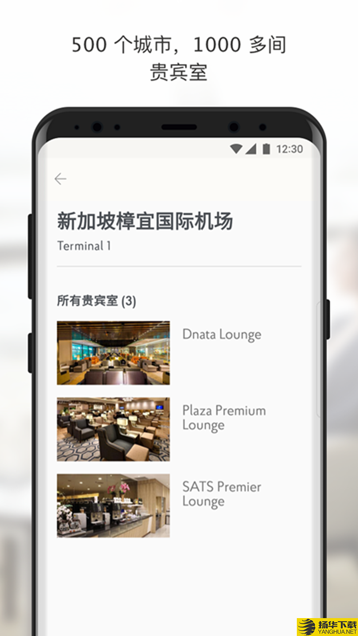 PriorityPass下载最新版（暂无下载）_PriorityPassapp免费下载安装