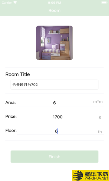 Utilityroom下载最新版（暂无下载）_Utilityroomapp免费下载安装