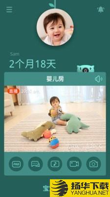 pixsee拍宝儿下载最新版（暂无下载）_pixsee拍宝儿app免费下载安装