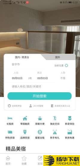 益猪智慧社区下载最新版（暂无下载）_益猪智慧社区app免费下载安装