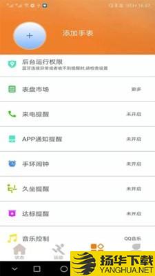 CoolWear下载最新版（暂无下载）_CoolWearapp免费下载安装