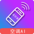 万能遥控器AI下载最新版（暂无下载）_万能遥控器AIapp免费下载安装