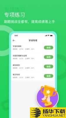 语你一起下载最新版（暂无下载）_语你一起app免费下载安装