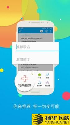 听歌学英语下载最新版（暂无下载）_听歌学英语app免费下载安装