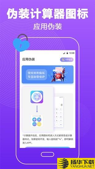 密码锁屏下载最新版（暂无下载）_密码锁屏app免费下载安装