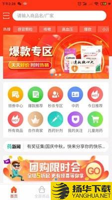 明心堂