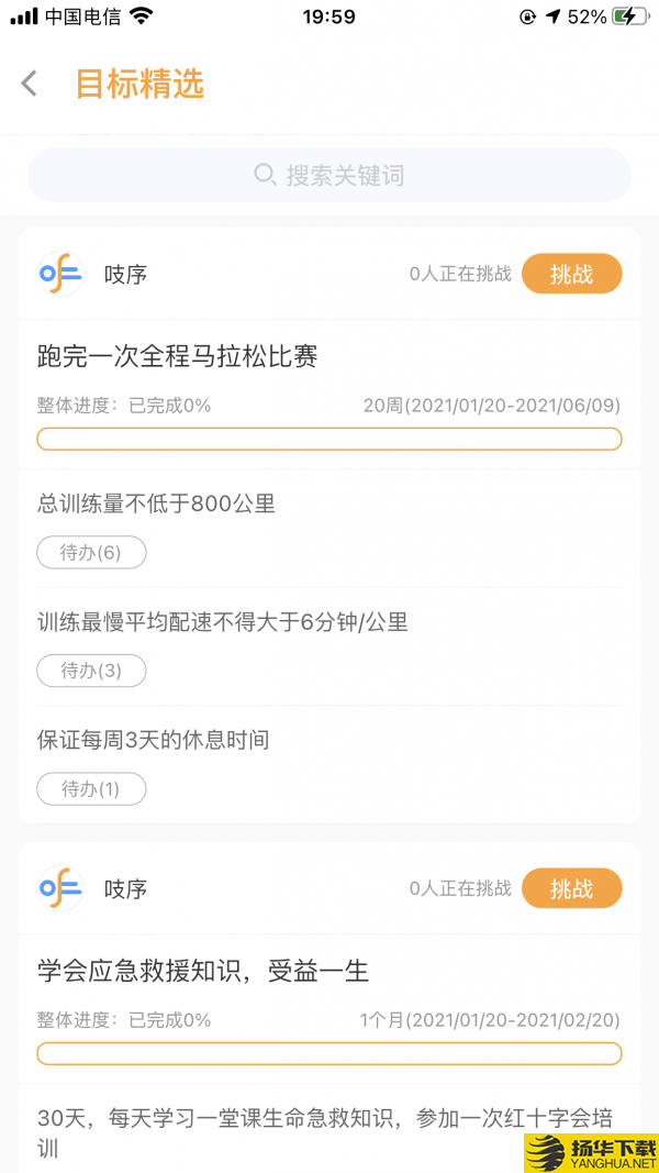 吱序下载最新版（暂无下载）_吱序app免费下载安装