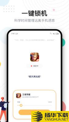 自律打卡下载最新版（暂无下载）_自律打卡app免费下载安装