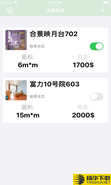 Utilityroom下载最新版（暂无下载）_Utilityroomapp免费下载安装