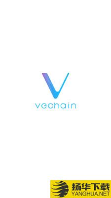 VeChainPro下载最新版（暂无下载）_VeChainProapp免费下载安装