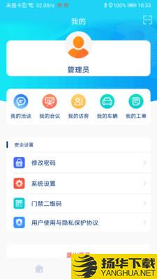 创孵助手下载最新版（暂无下载）_创孵助手app免费下载安装