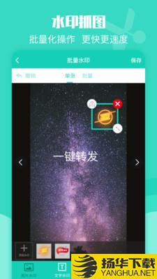 网赚转发器下载最新版（暂无下载）_网赚转发器app免费下载安装