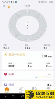 CoolWear下载最新版（暂无下载）_CoolWearapp免费下载安装