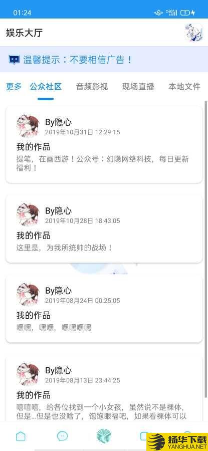 隐Box下载最新版（暂无下载）_隐Boxapp免费下载安装