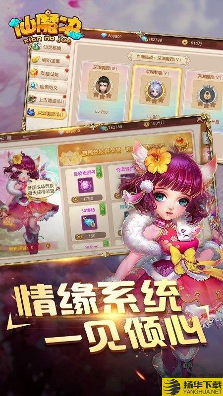 仙魔诀果盘最新版下载_仙魔诀果盘最新版手游最新版免费下载安装