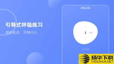 壹心灵抑郁症测试下载最新版（暂无下载）_壹心灵抑郁症测试app免费下载安装